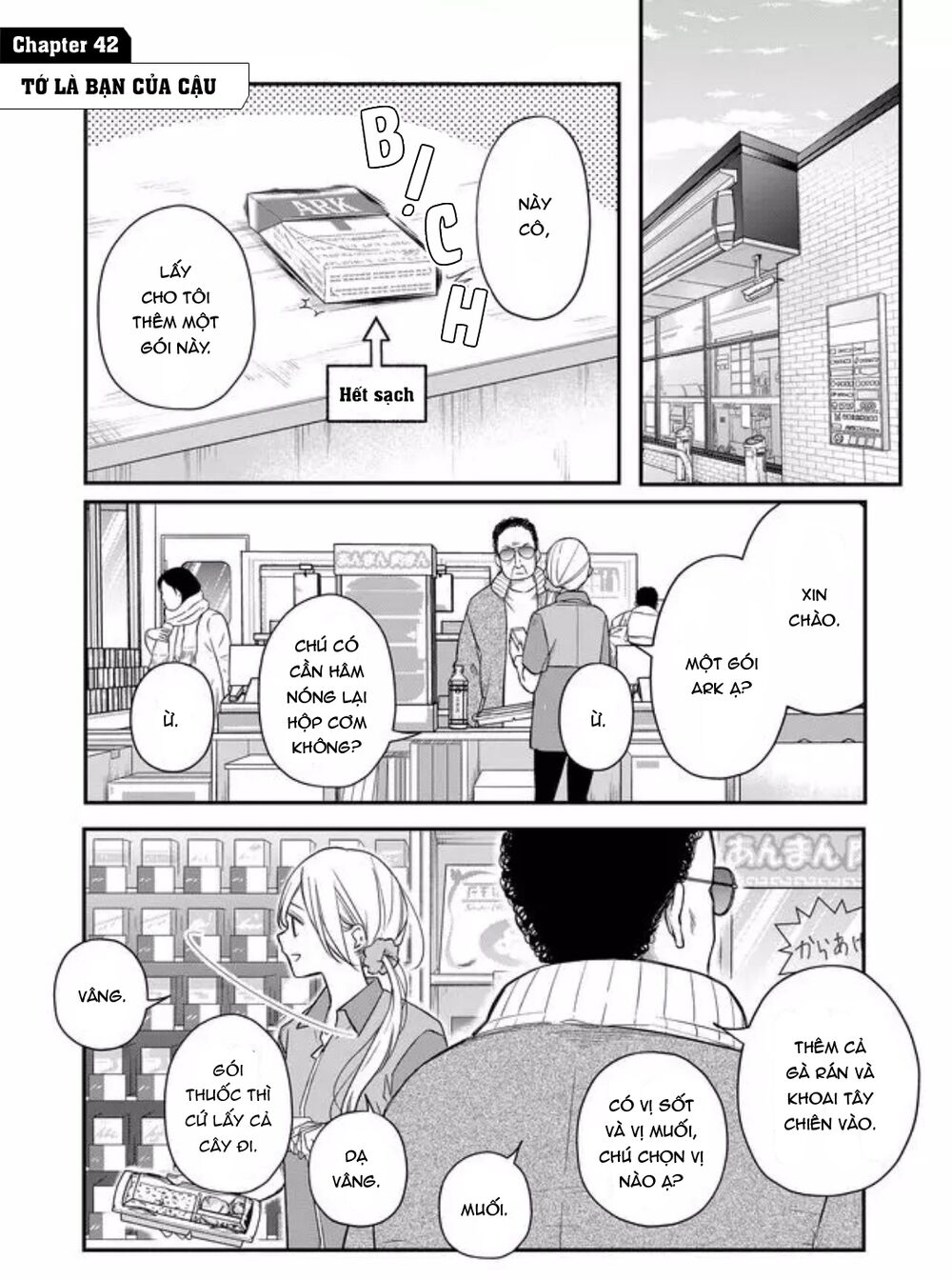 My Lv999 Love For Yamada-Kun Chapter 42 - Trang 0