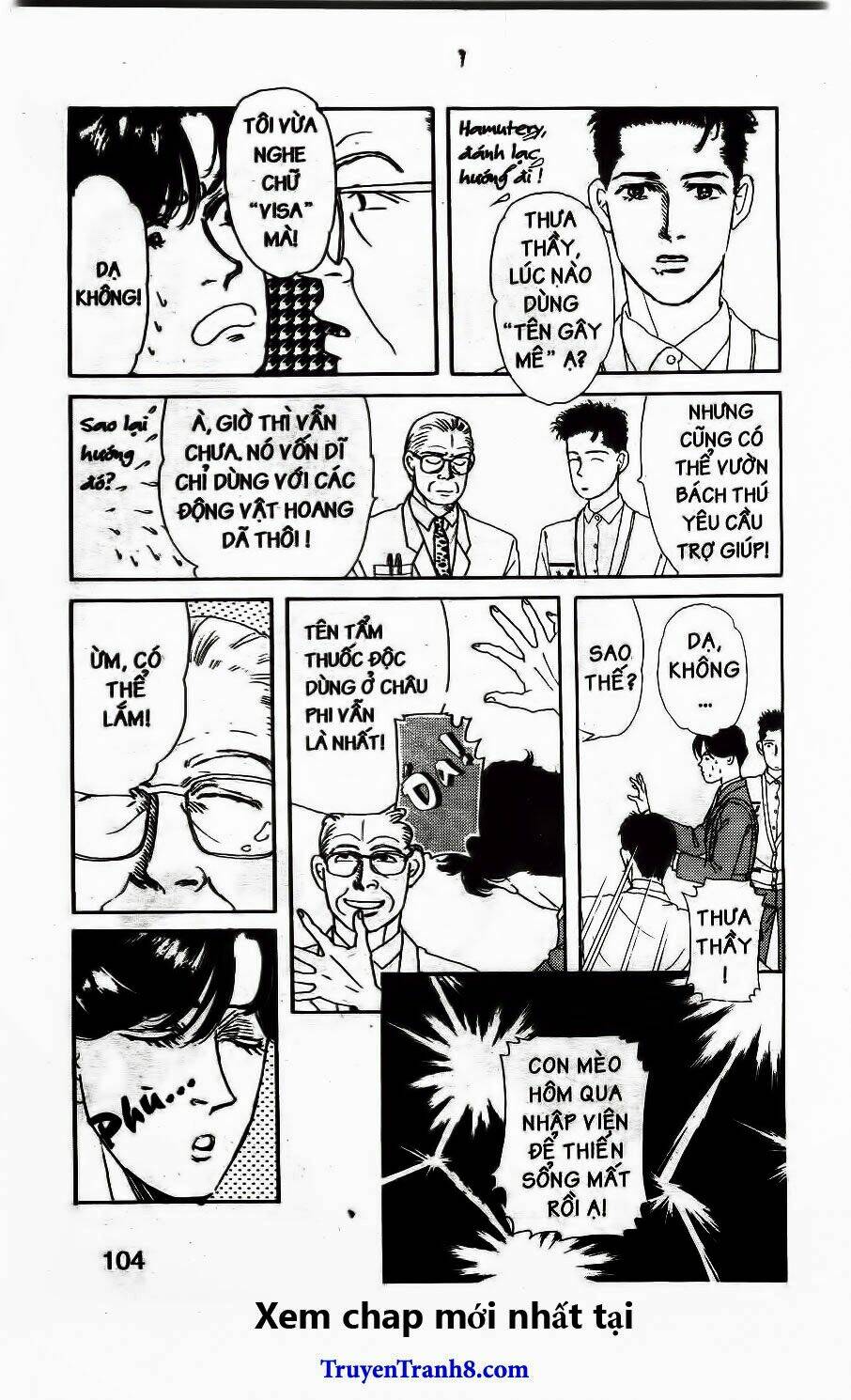 doubutsu no oishasan chapter 28 15