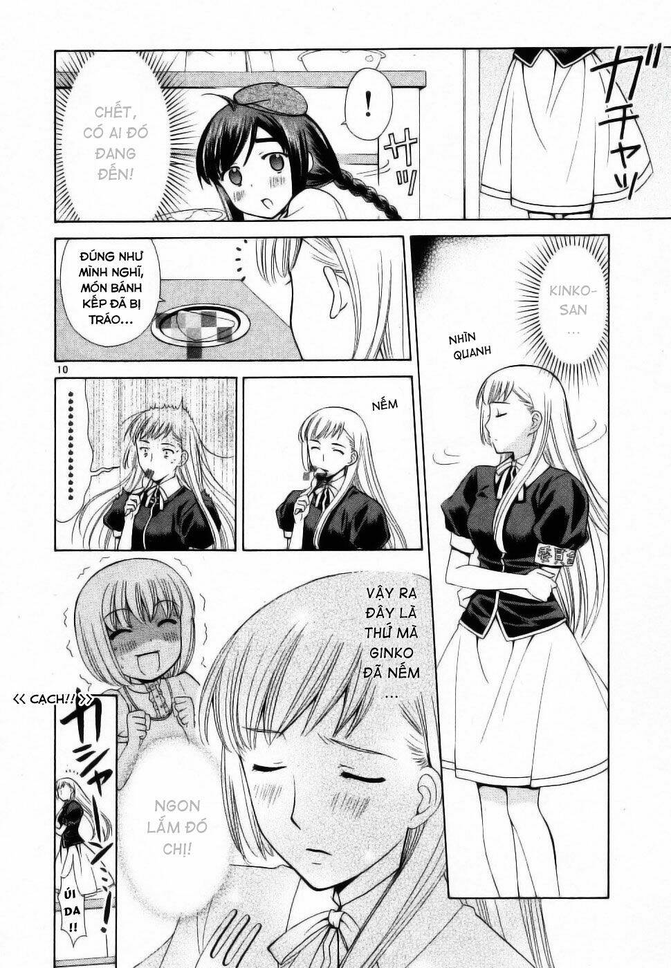 binbou shimai monogatari chapter 43 12