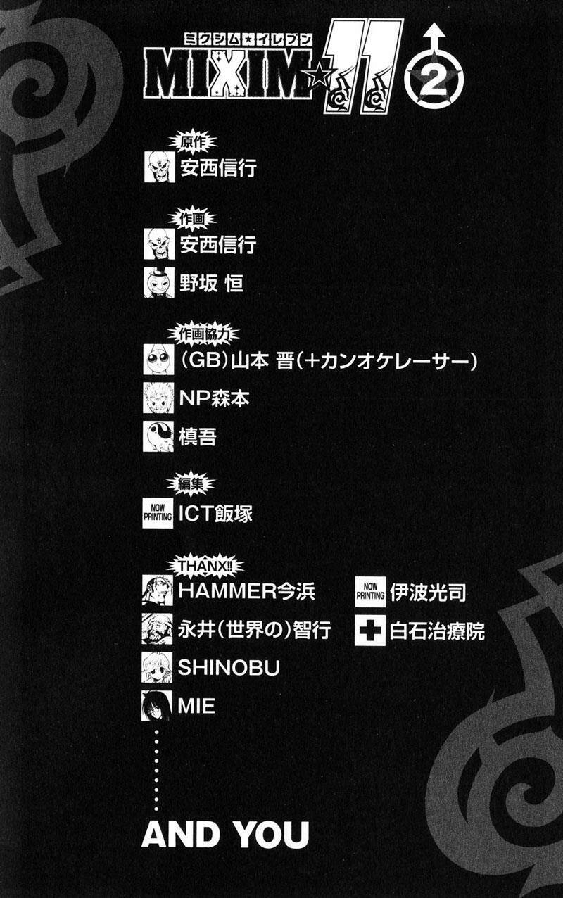 mixim12 chapter 23 16