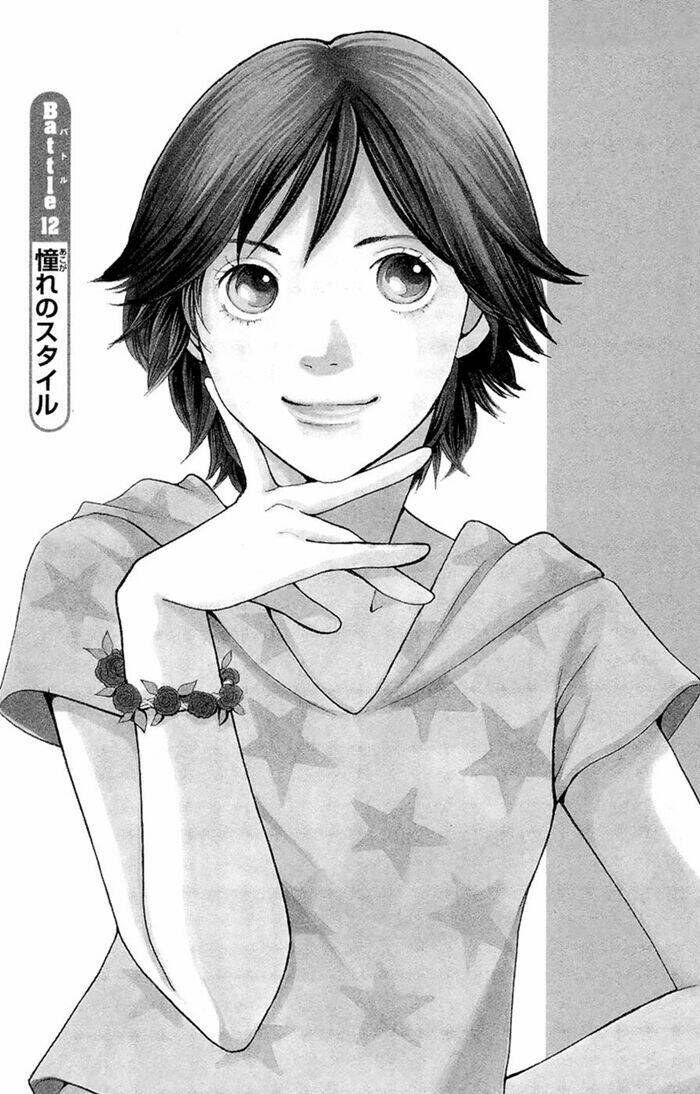 matsuri special chapter 12 7