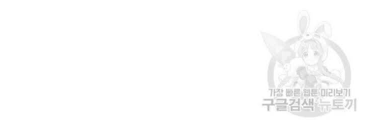 sự trở lại của kẻ khủng bố chapter 8 42