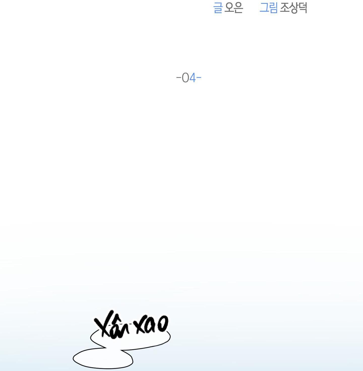 anh, hình như em tăng cân rồi chapter 4 19