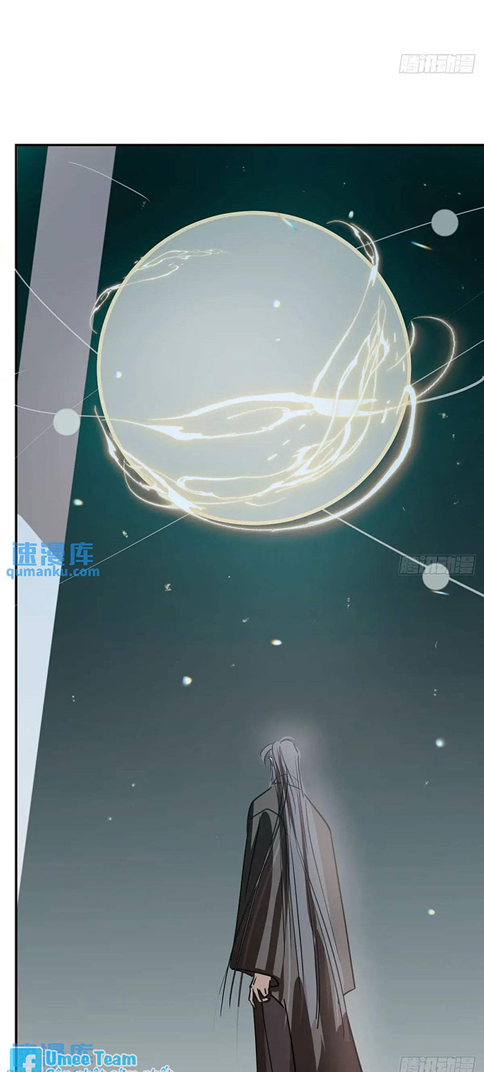 Bắt Lấy Ngao Ngao chapter 251 - Trang 69