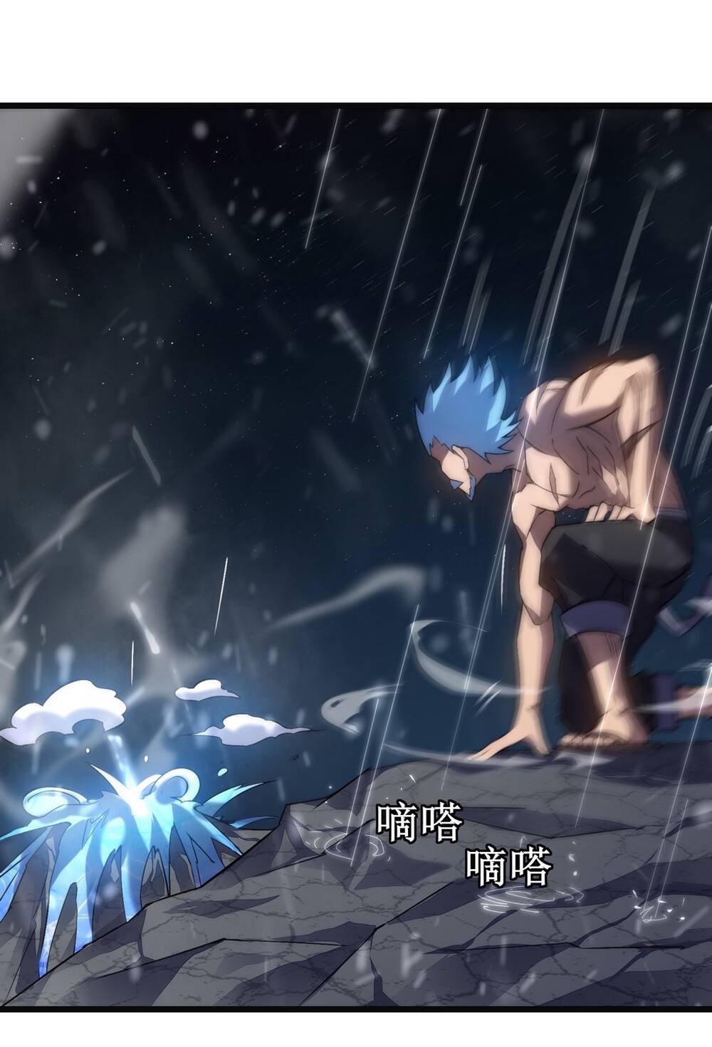 sát thần chi lộ tại dị giới chapter 44 5