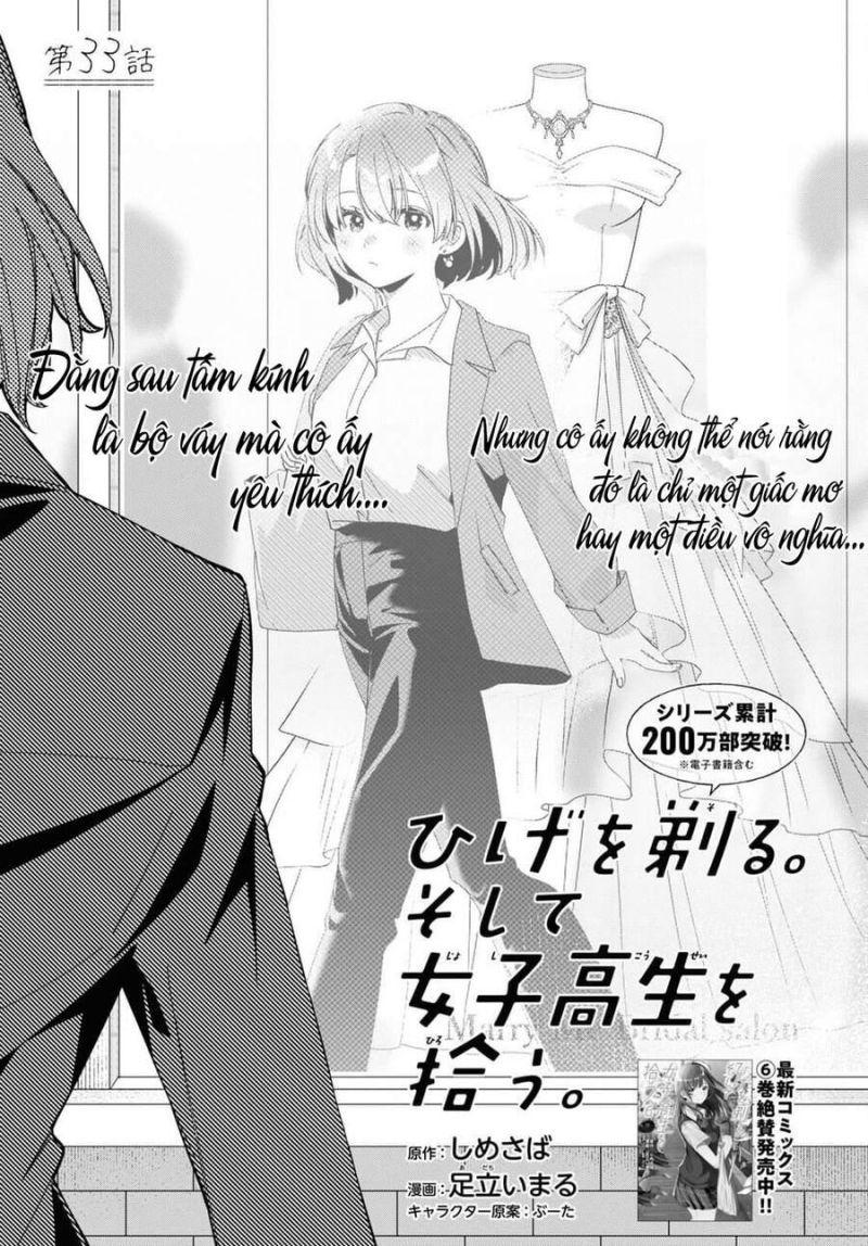 hige wo soru. soshite joshikosei wo hirou. chapter 33 3