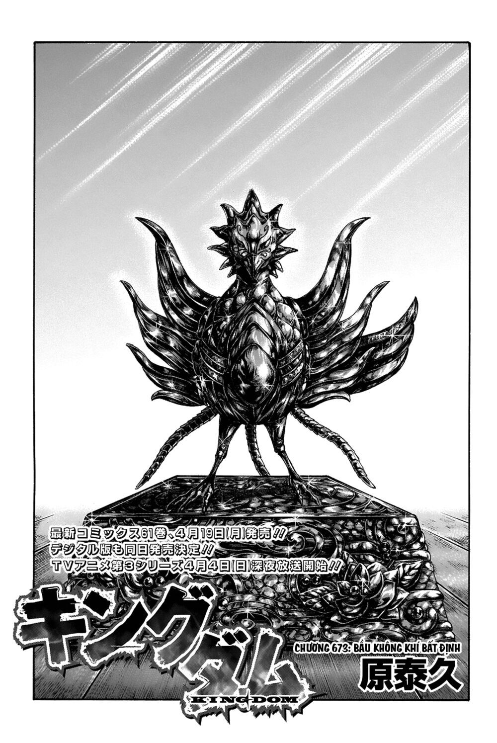 kingdom - vương giả thiên hạ chapter 673 1