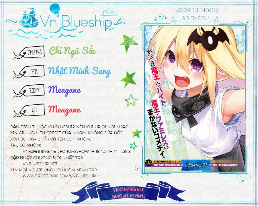 floor ni maou ga imasu chapter 4 1