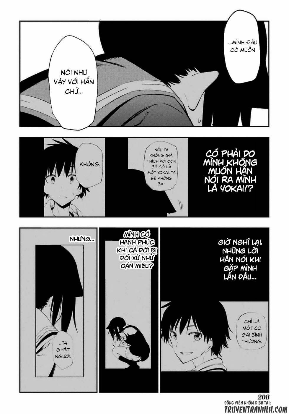 urami koi, koi, urami koi chapter 14 43