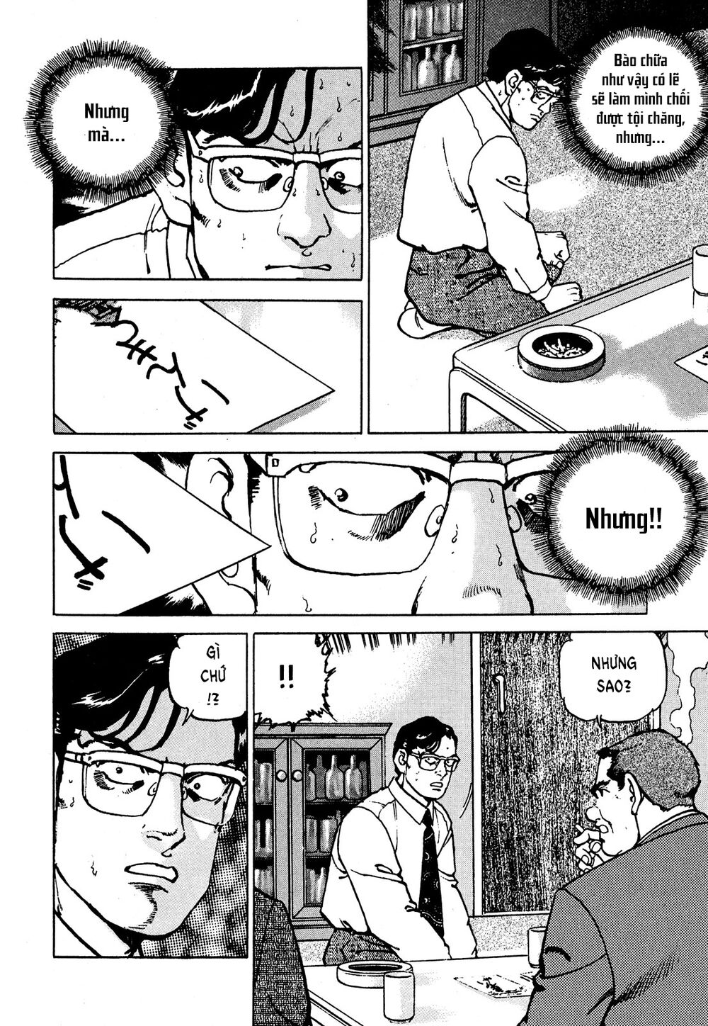 seizon life chapter 21 8