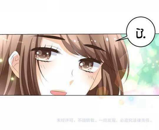 phản công thành siêu sao chapter 8.5 28