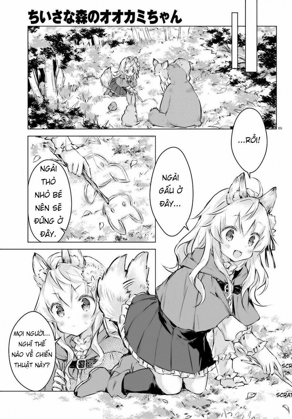 the wolf of the small forest chapter 3 7