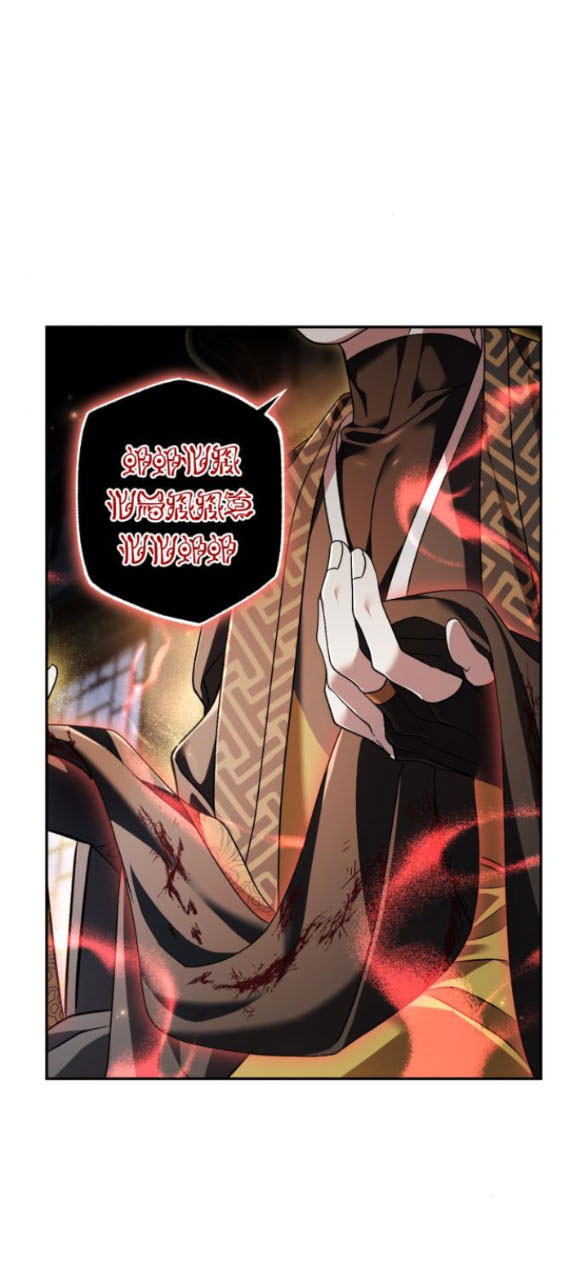 bản tình ca heeran chapter 59.1 27