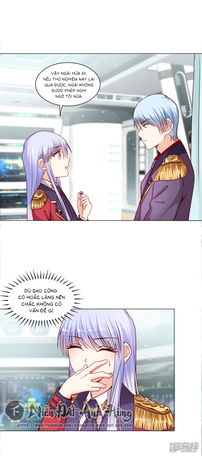 đế quốc tinh tế đệ nhất sủng hôn. chapter 19 11