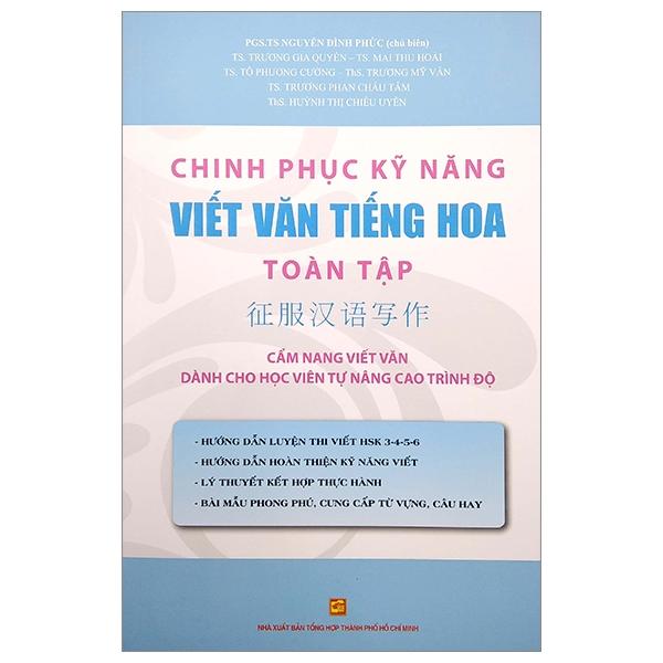 Chinh Phục Kỹ Năng Viết Văn Tiếng Hoa Toàn Tập - Cẩm Nang Viết Văn Dành Cho Học Viên Tự Nâng Cao Trình Độ