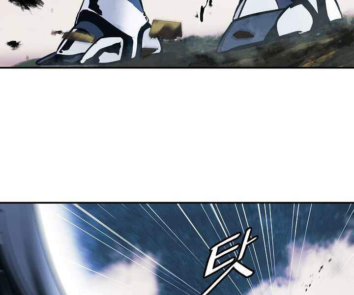 bất bại chân ma chapter 116 132