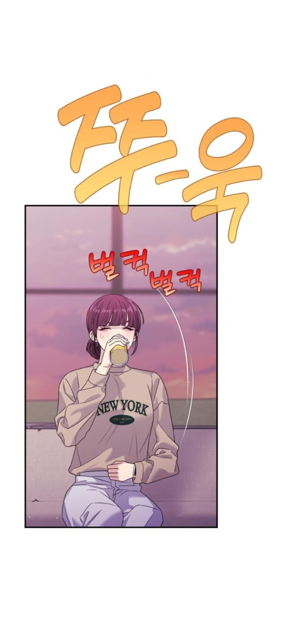 Couple Breaker chapter 45.1 42