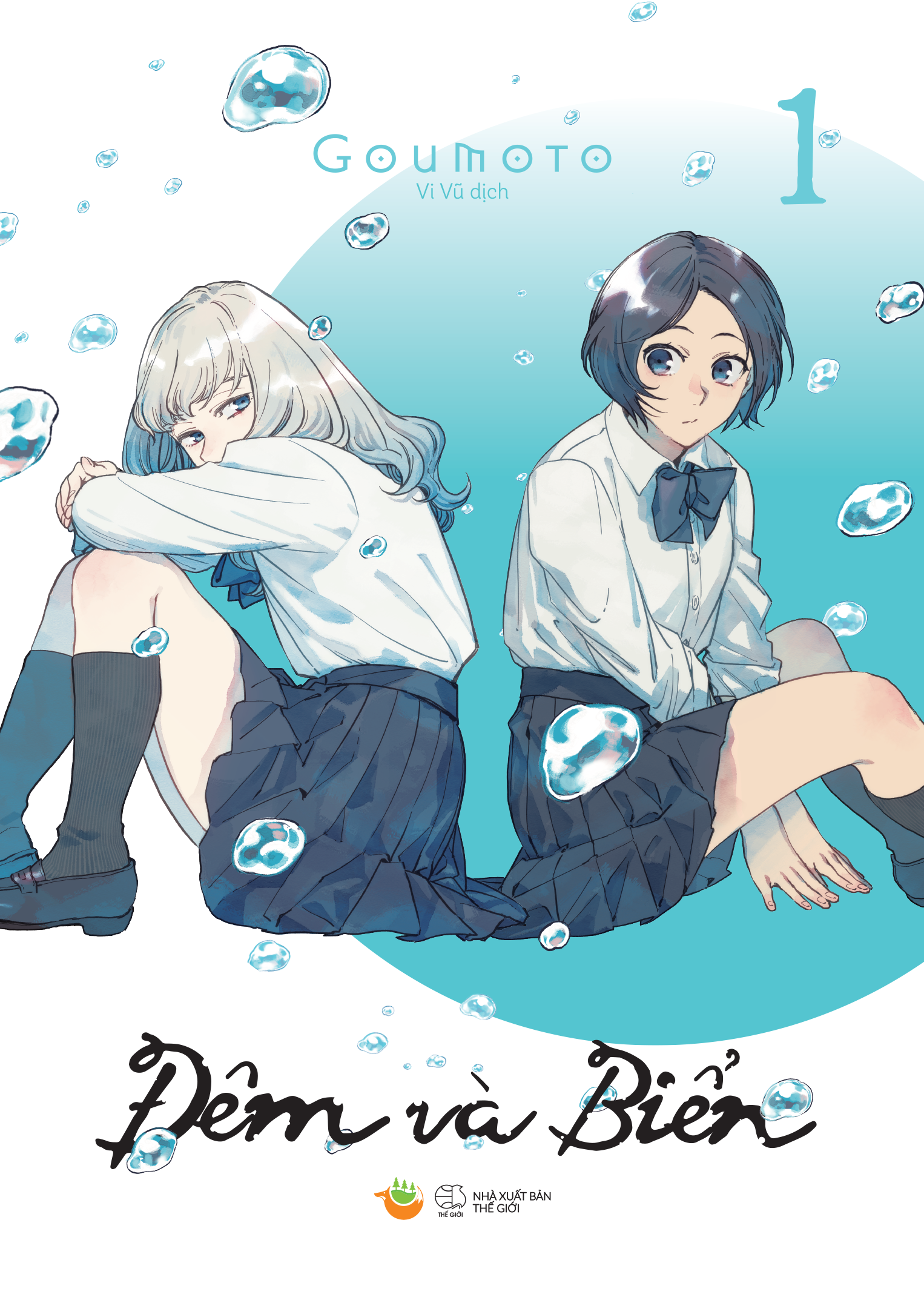 Đêm Và Biển - Tập 1 - Bản Đặc Biệt - Tặng Kèm 2 Postcard + 2 Postcard Màu + 1 Poster A3 + 1 Móc Khóa