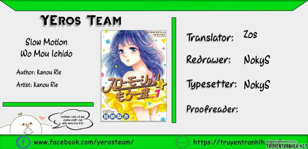 slow motion wo mou ichido chapter 17 2