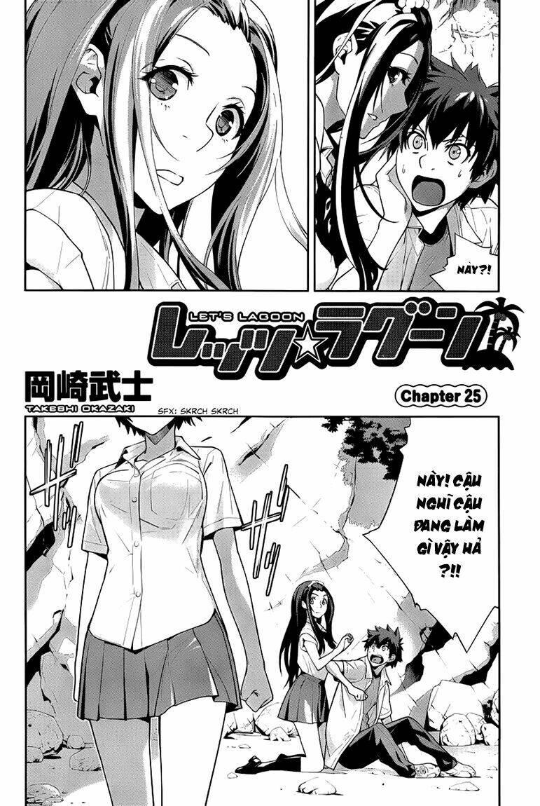 lets lagoon chapter 25 2