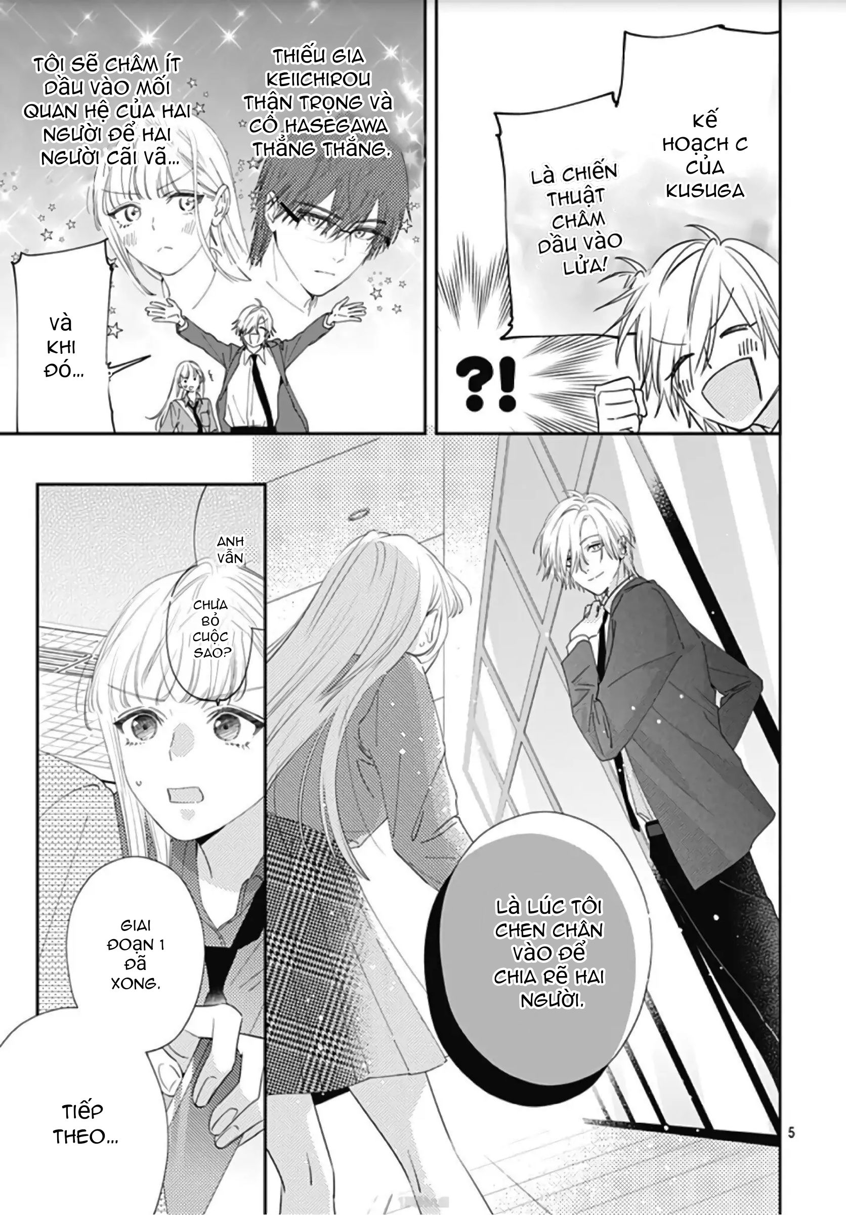 hayaku shitai futari chapter 8.1 7