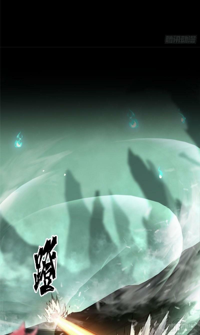 toàn chức cao thủ 2 chapter 0 14