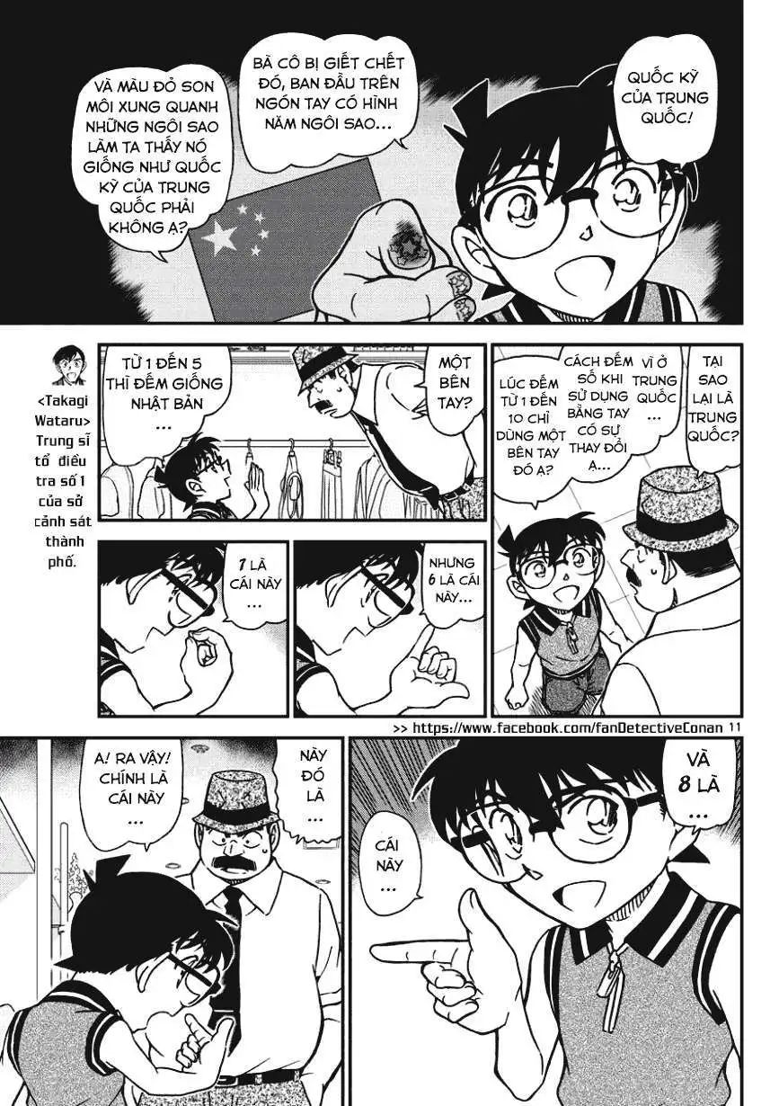 conan chapter 971 10