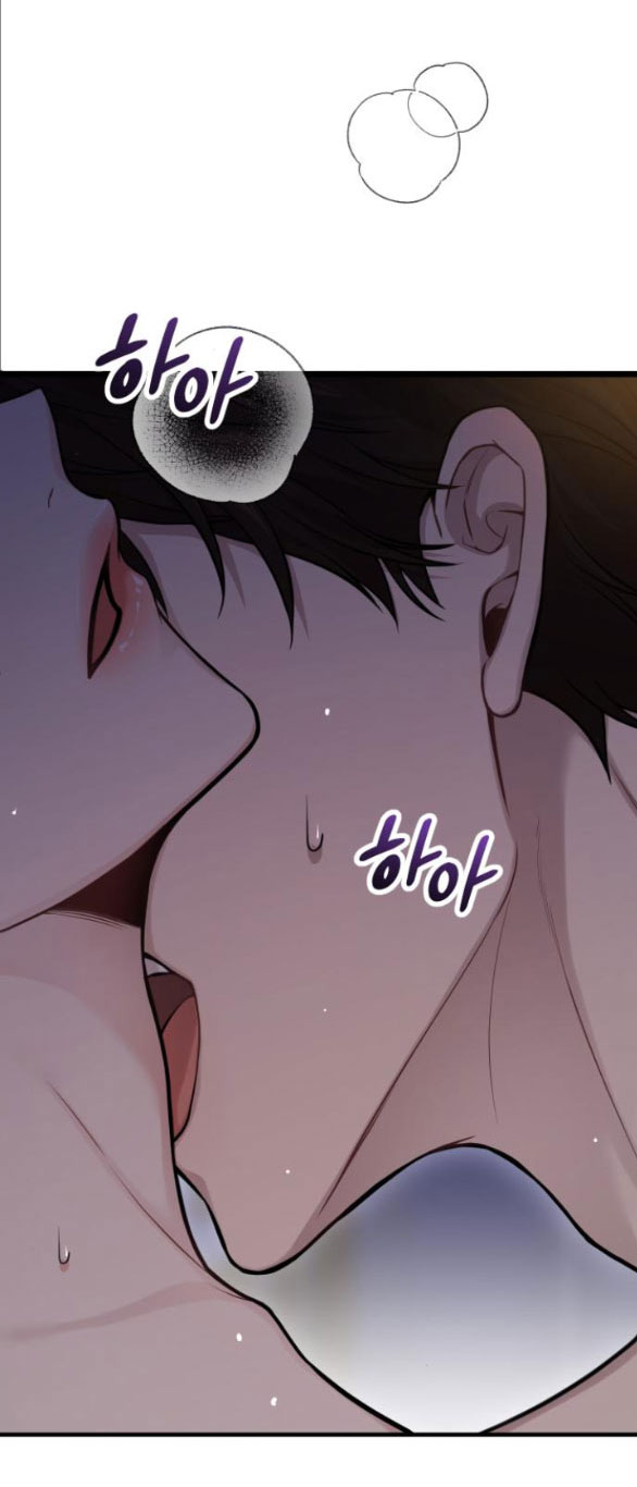 Phòng Ngủ Bí Mật Của Công Chúa Bị Bỏ Rơi chapter 61.2 - Trang 41