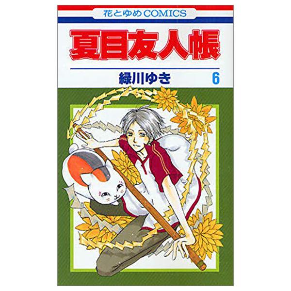 Natsume Yuujinchou 6 - Natsume's Book Of Friends 6 (Japanese Edition)