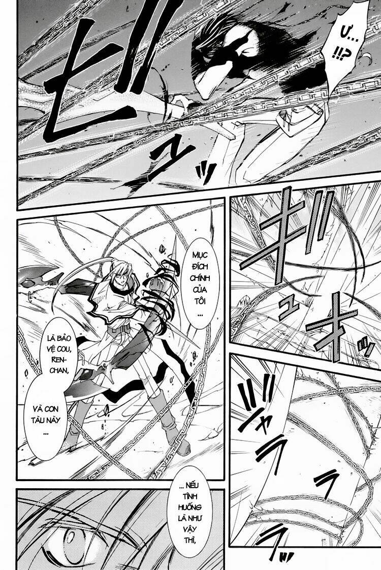 erementar gerad chapter 23 7