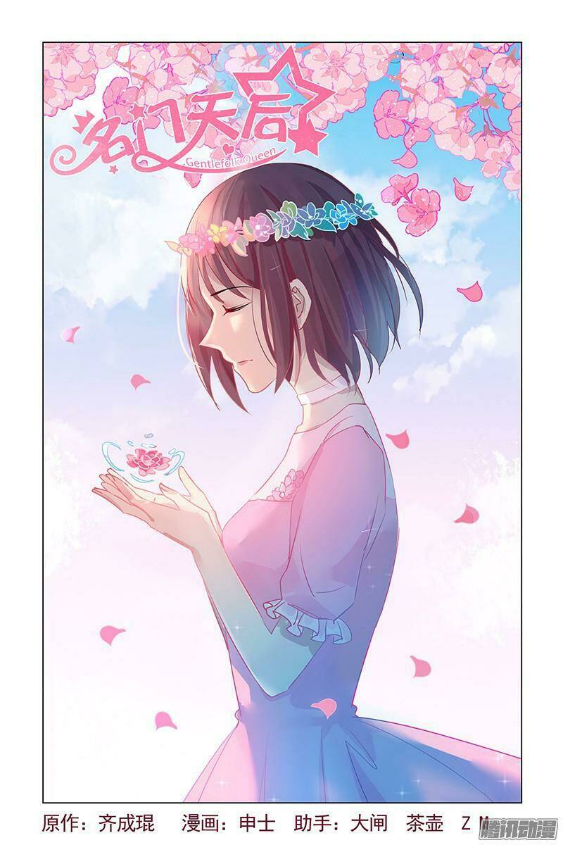 danh môn thiên hậu chapter 34 1