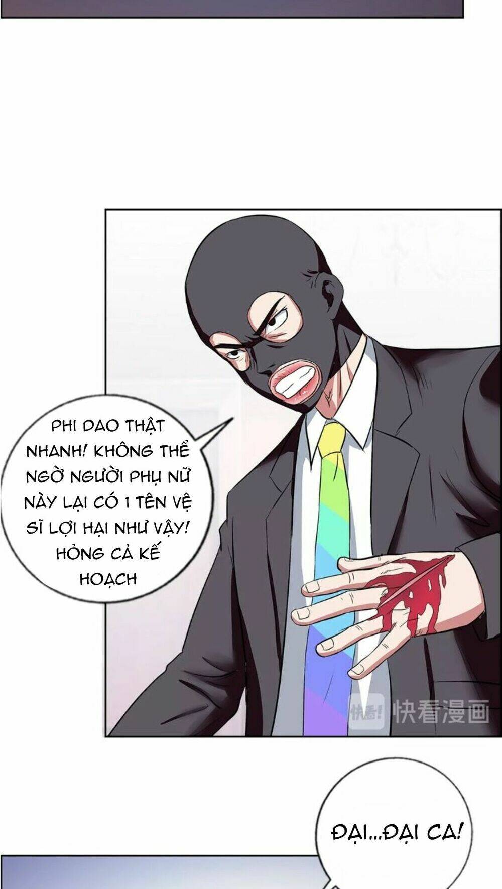 ngưu đại lực tiến thành chapter 5 25