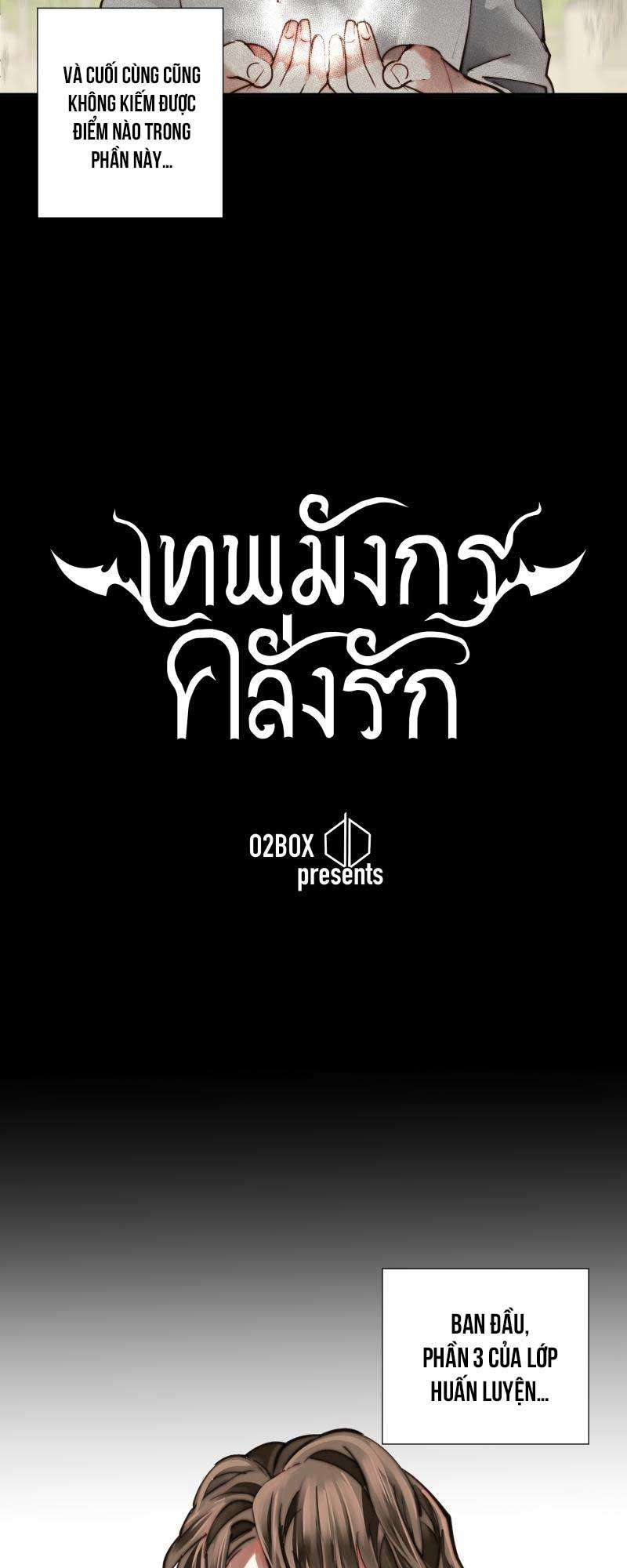 KHI LONG THẦN RƠI VÀO LƯỚI TÌNH chapter 13