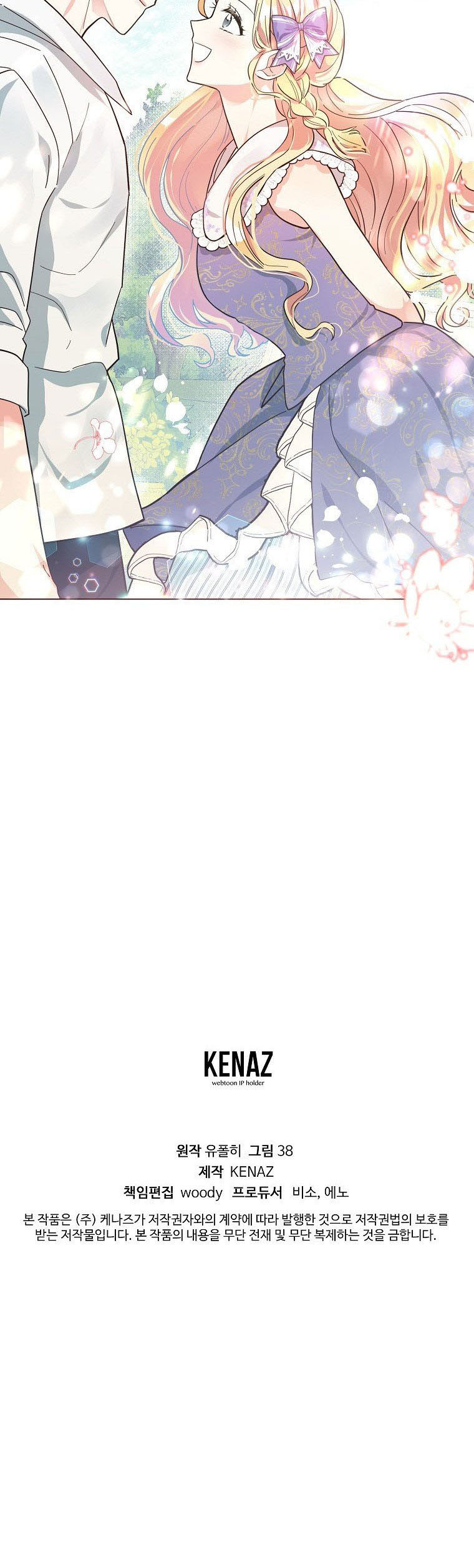 mùa đào vào tháng sáu chapter 4.2 14