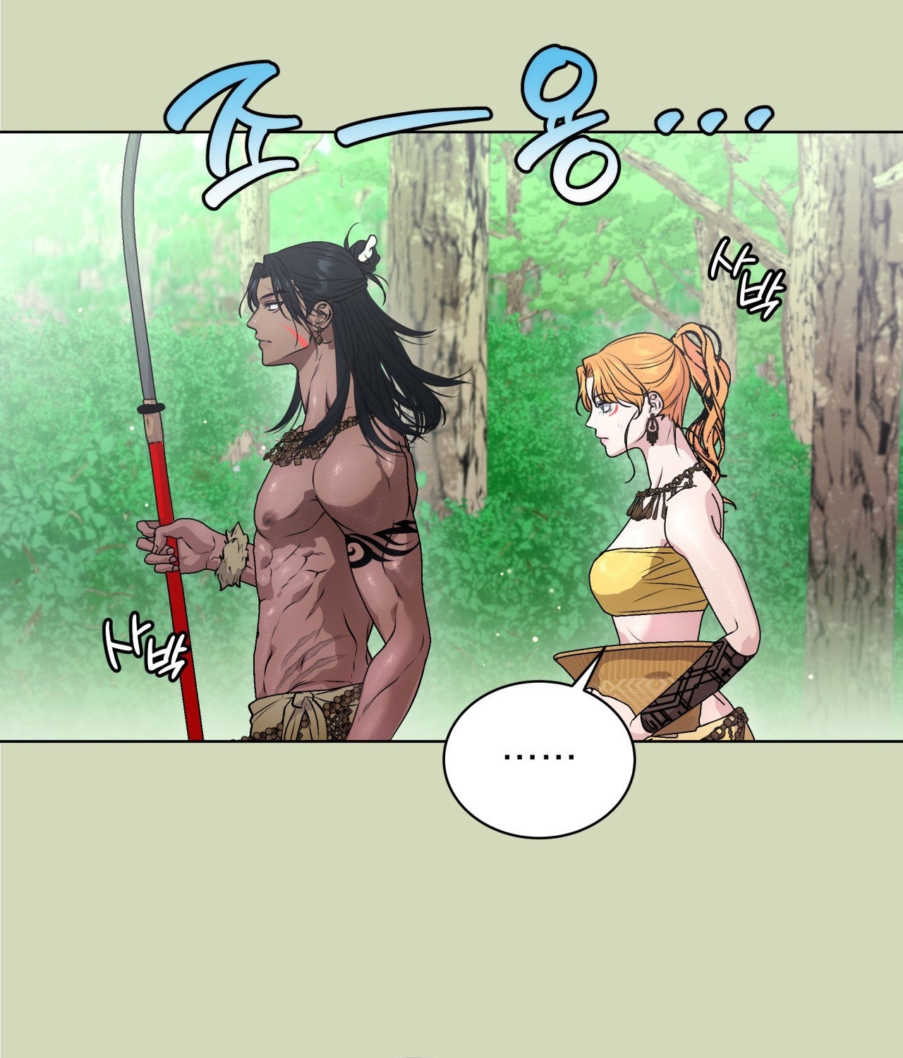 [18+ Truyện Ngắn Nam Cơ Bắp] Nếu Không Làm Thì Không Thể Ra Được Sao?! chapter 1.2 - Trang 4