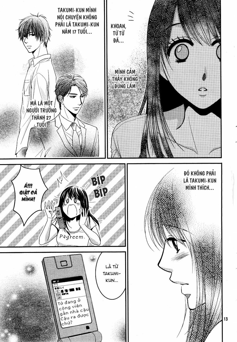 ano natsu chapter 2 14