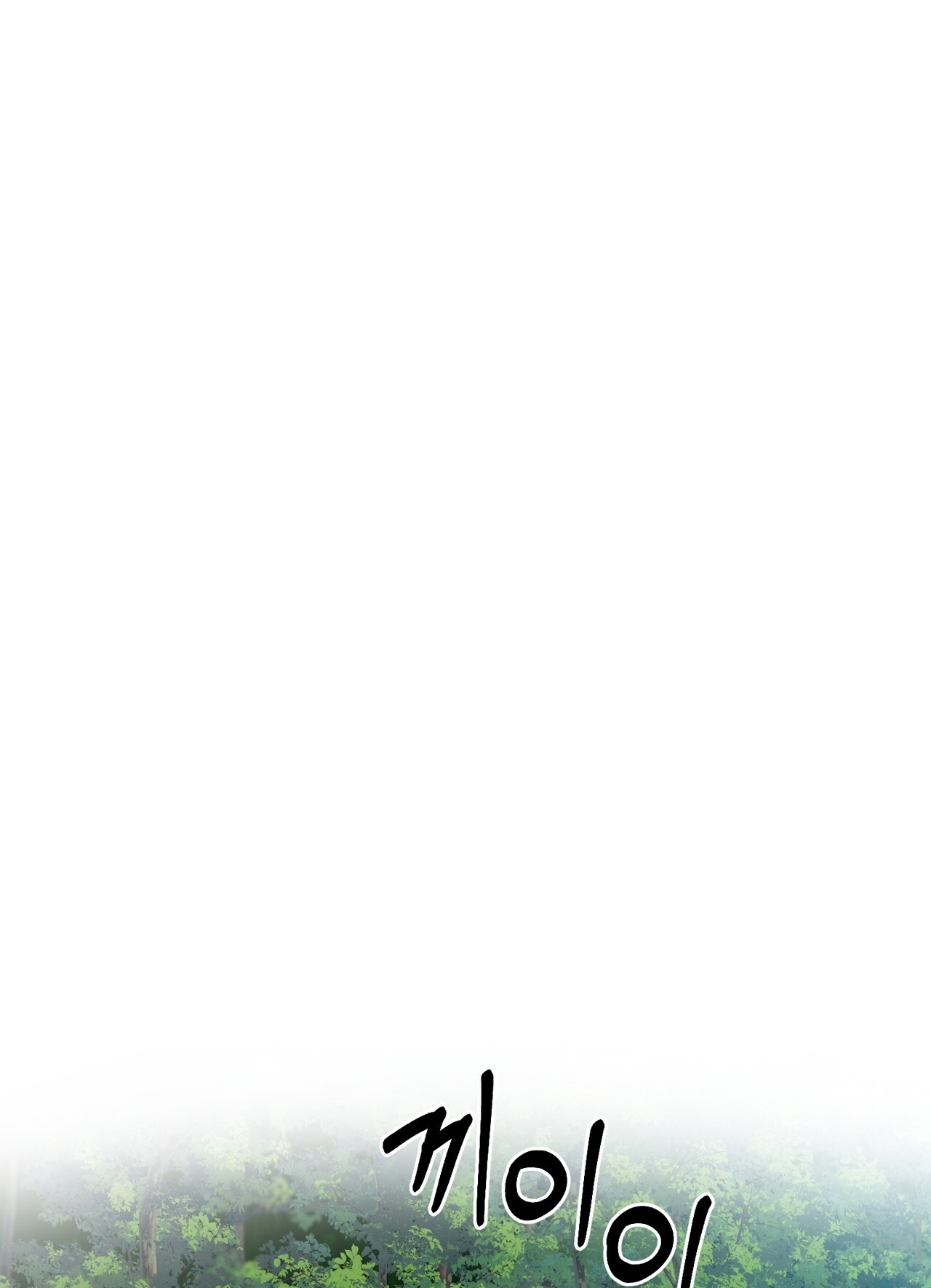 hợp đồng hôn nhân với hai người chồng chapter 13.1 5