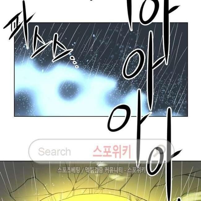 kẻ phán xét chapter 44 69