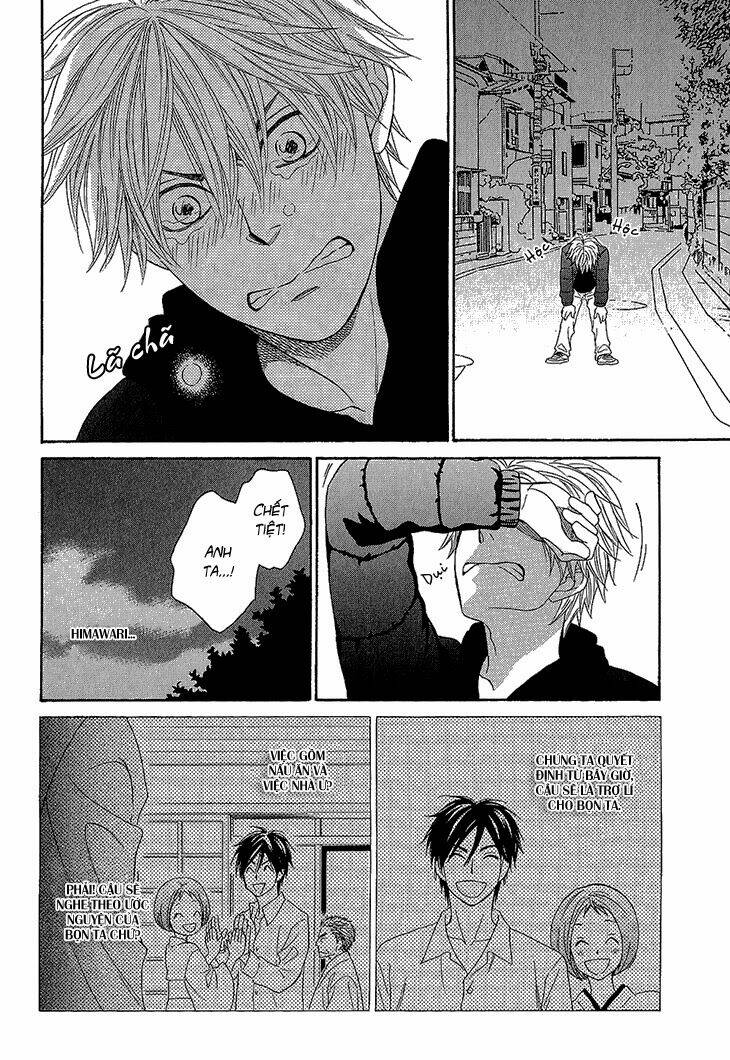 ayakari-zoushi chapter 3 33