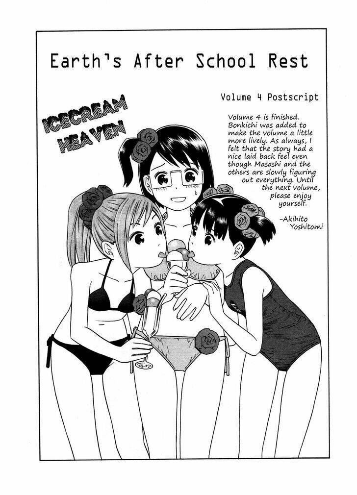 chikyuu no houkago chapter 24 31