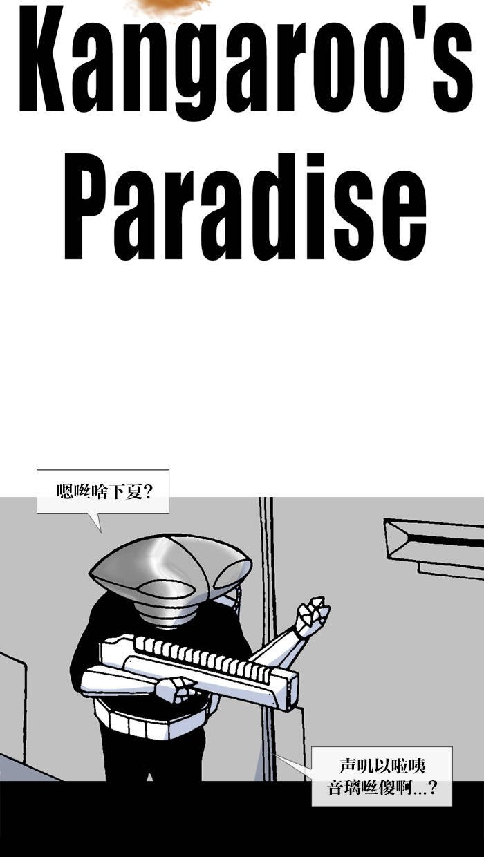 mắc kẹt trên mặt trăng chapter 67 22