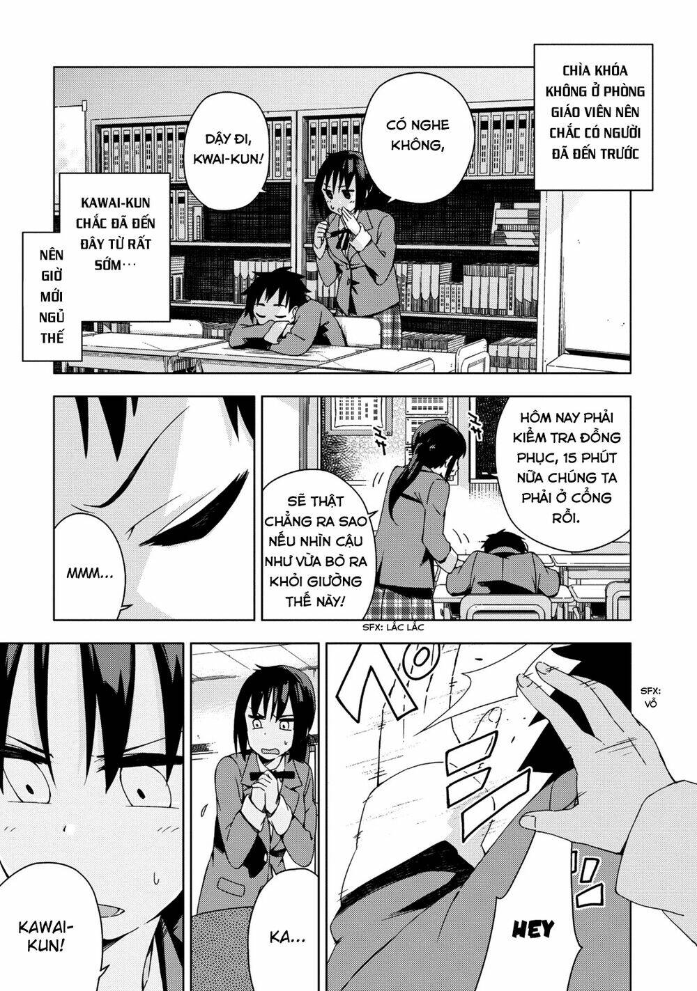 seifuku aventure chapter 11.5 7