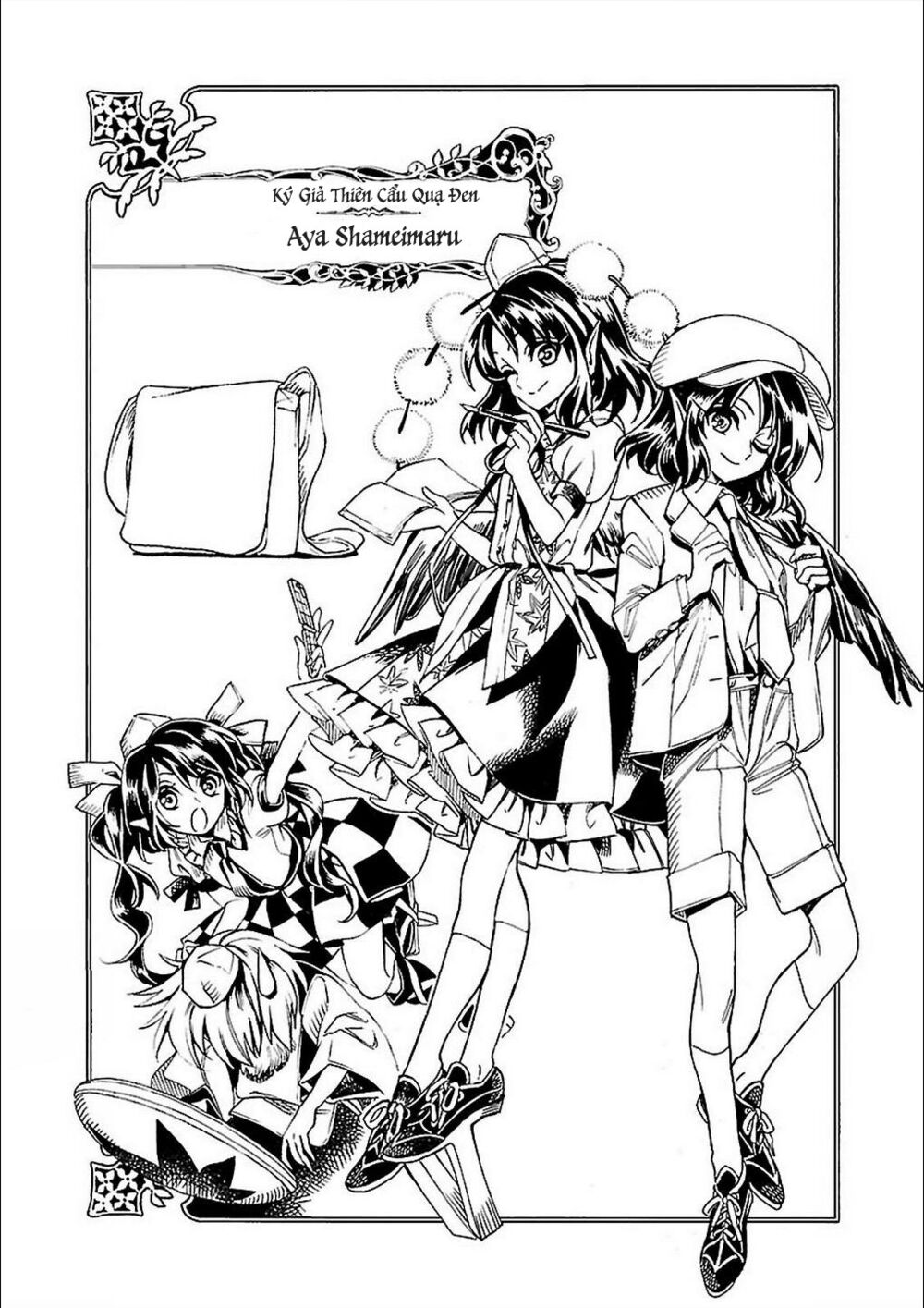 Touhou Suzunaan ~ Forbidden Scrollery chapter 37.5 5