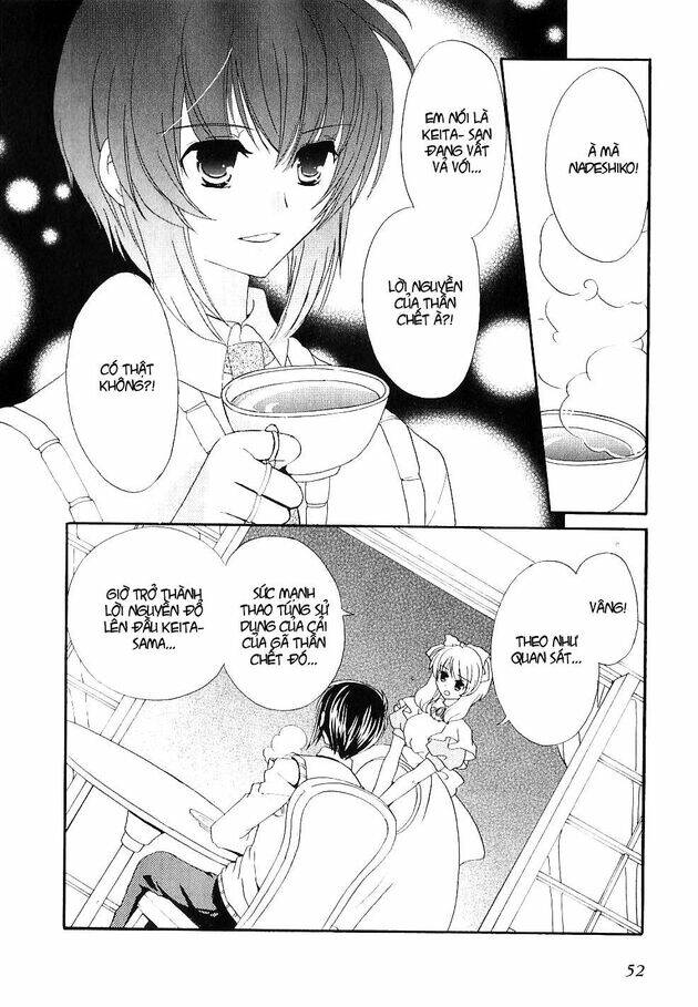 inukami chapter 20 9