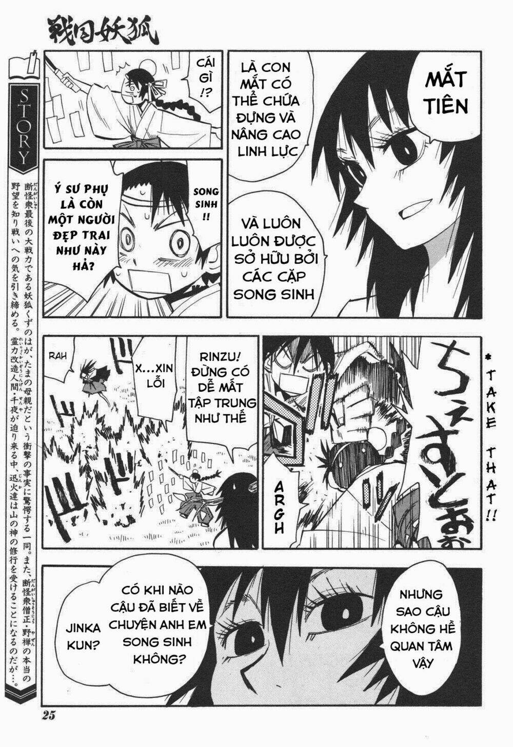 chiến quốc yêu hồ chapter 23 14