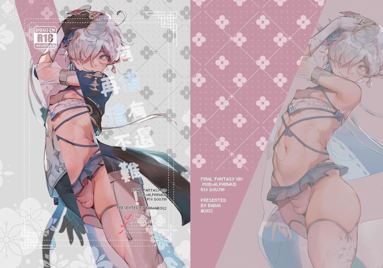 oneshot hỏny nhà rô lai chapter 88 1