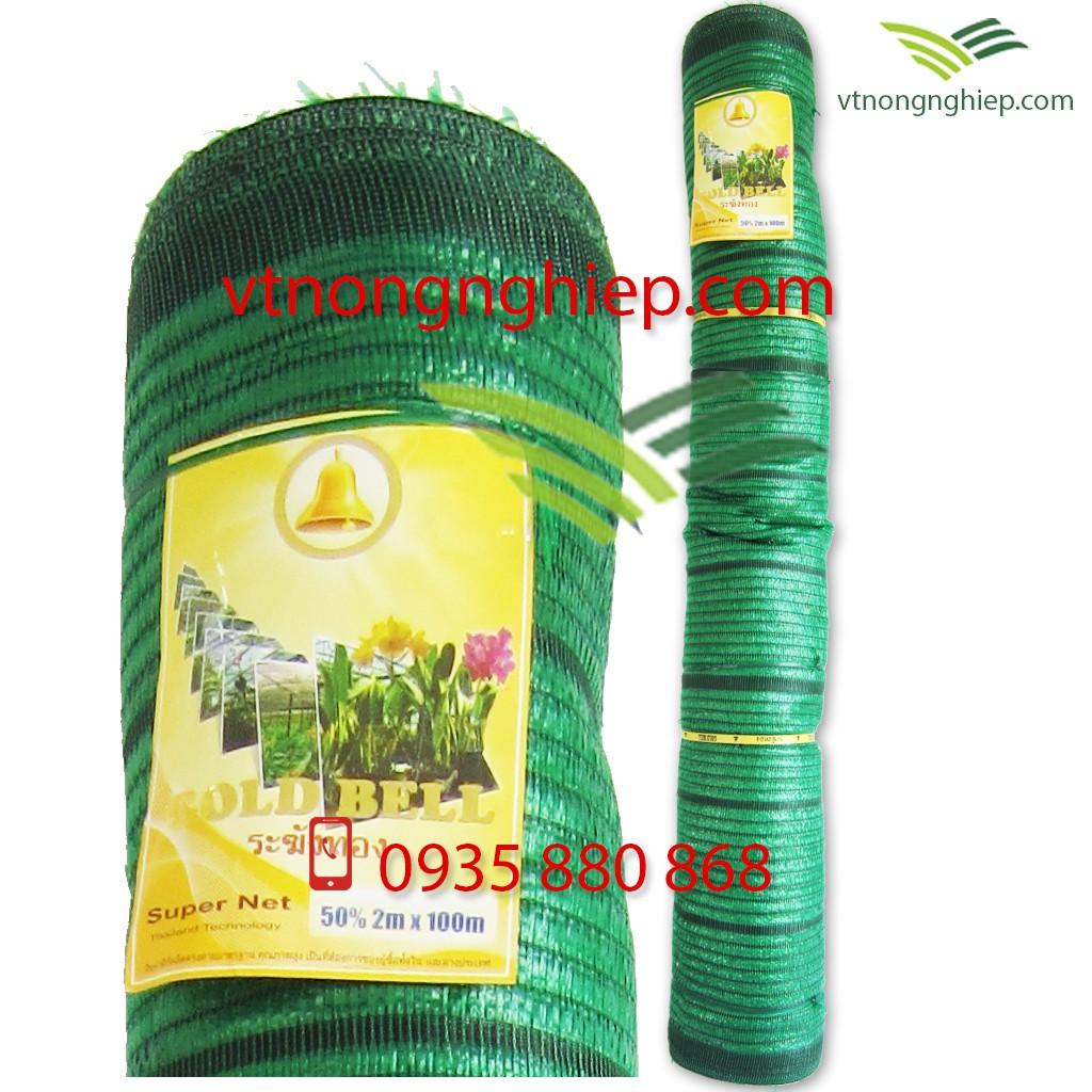 10m2 Lưới che nắng Gold Bell 50% ánh sáng (2m x 5m), màu xanh Thái Lan