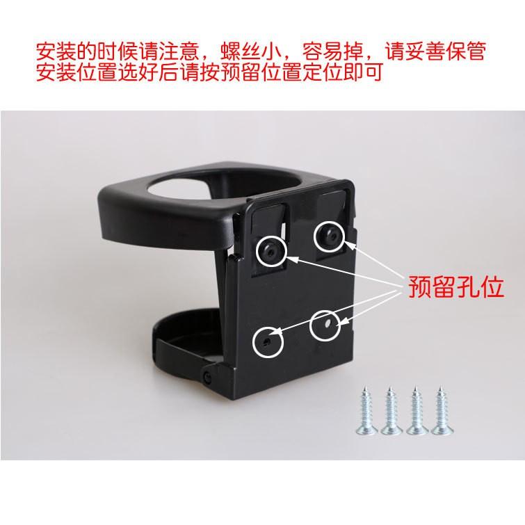 Thiết bị giữ cốc Chai đựng đồ dùng trong xe ô tô xe hơi Cốc xe Sửa đổi Cốc giữ Kệ xếp trước Xe ô tô Hộp phân mảnh đa chức năn