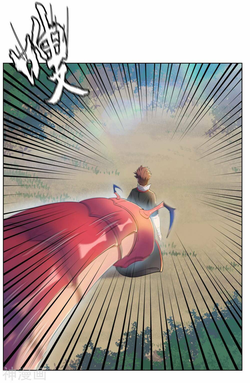 cửu tiêu chí thánh chapter 5 15