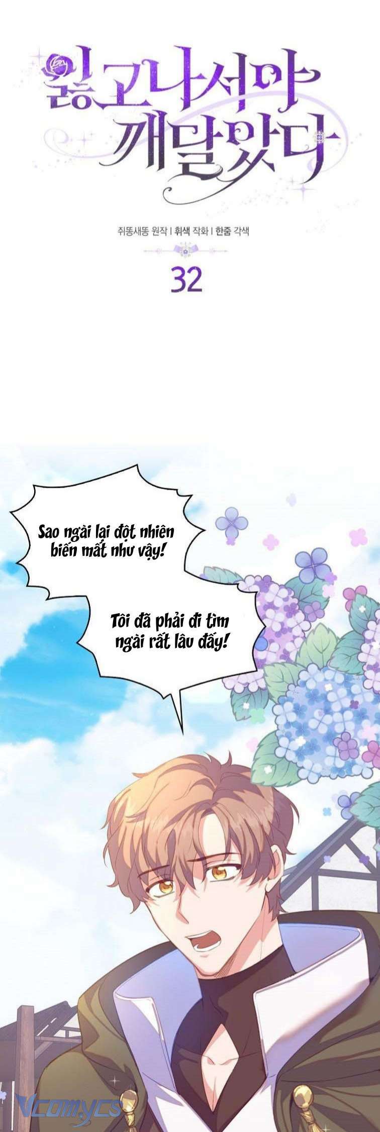 tôi chỉ nhận ra sau khi mất cô ấy chapter 32 3